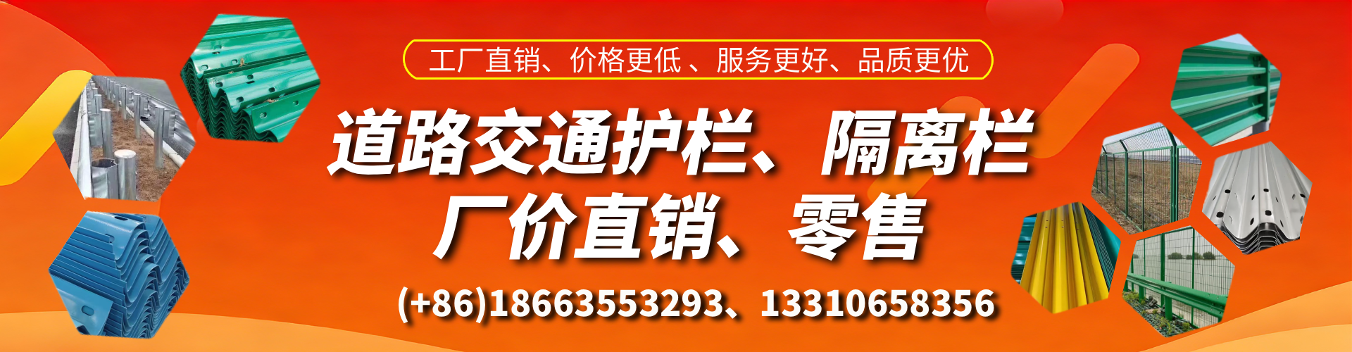 石河子交通护栏生产厂家 道路护栏 波形护栏 防撞护栏 隔离护栏 防护栅栏